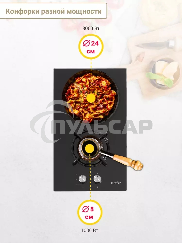 Газовая варочная панель Simfer H30N20B416 независимая, черный