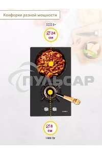 Газовая варочная панель Simfer H30N20B416 независимая, черный