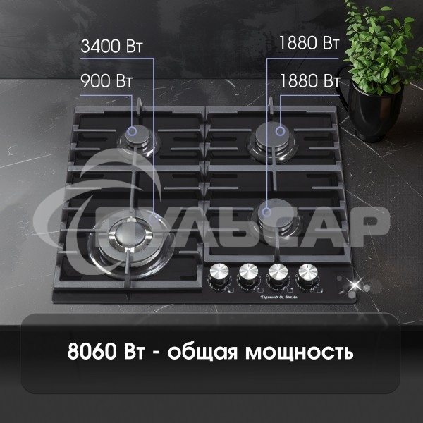 Газовая варочная панель Zigmund & Shtain M 28.6 B черный