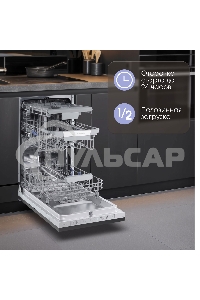 Встраиваемая посудомоечная машина Zigmund & Shtain DW 306.4, серый, 44.8 см, 10 компл., 49 дБ, класс A+++