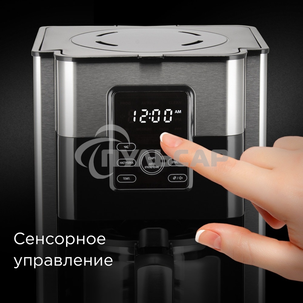 Кофеварка капельная Redmond CM704 серебристый/черный, исп. кофе - молотый, 1,8 л, 1000 Вт