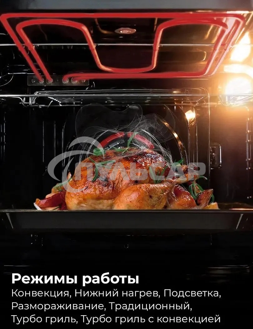 Духовой шкаф LEX EDM 076 GR