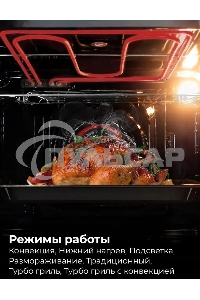 Духовой шкаф LEX EDM 076 GR