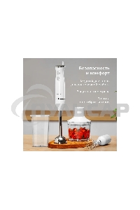 Блендер Galaxy Line GL 2167, 1000 Вт, белый