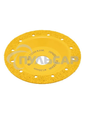 Чашка твердосплавная зачистная Denzel 125 мм, плоская, мелкое зерно #32