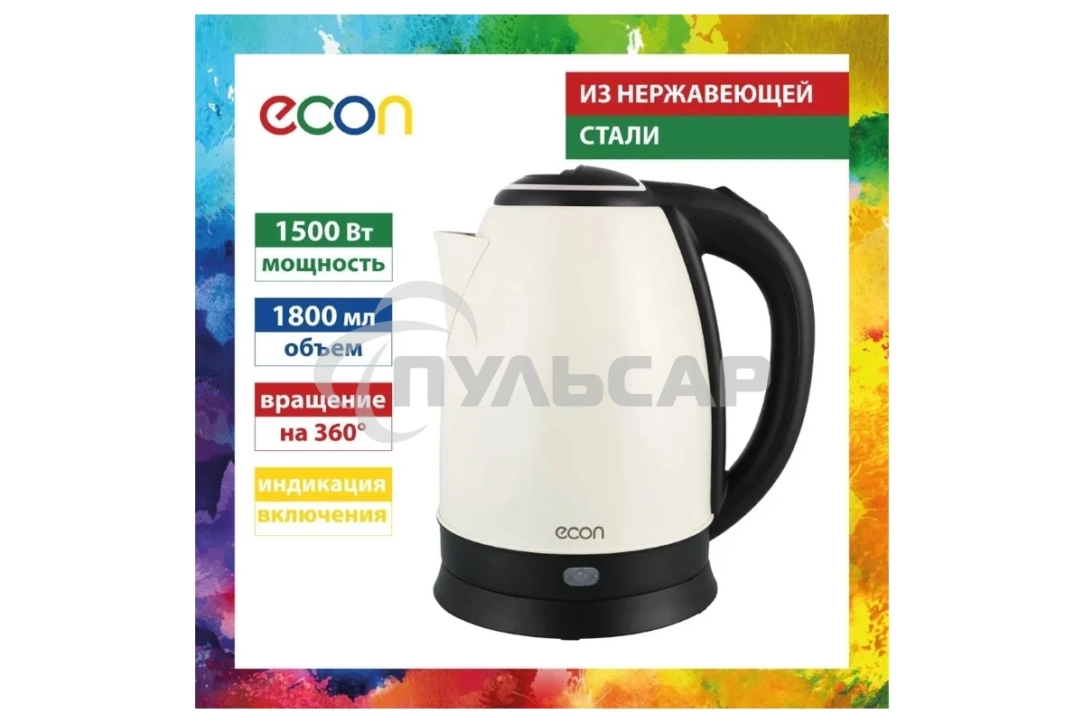 Чайник электрический ECON ECO-1877KE нержавейка