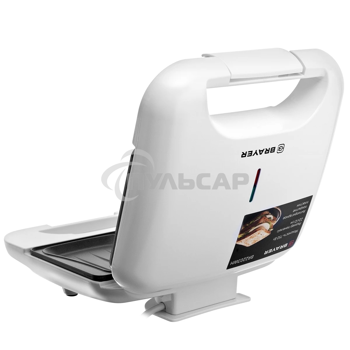 Сэндвичница BRAYER BR2203WH 750 Вт, белый