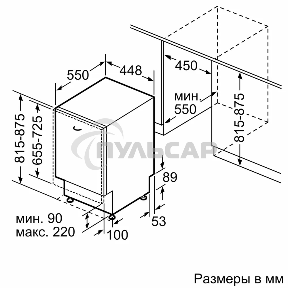 Встраиваемая посудомоечная машина Bosch SPV4HMX65Q, серебристый, 45 см, 10 компл., 45 дБ, класс A+