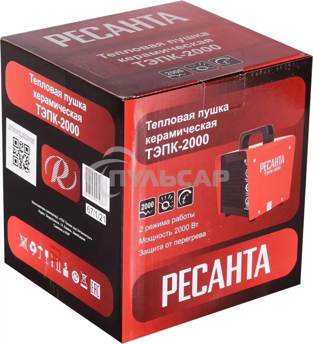 Тепловая электрическая пушка Ресанта ТЭПК-2000 67/1/21