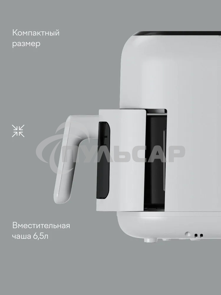 Аэрогриль Tuvio TAF01, 6,5 л с 14 автопрограммами, 2 уровнями и таймером, белый