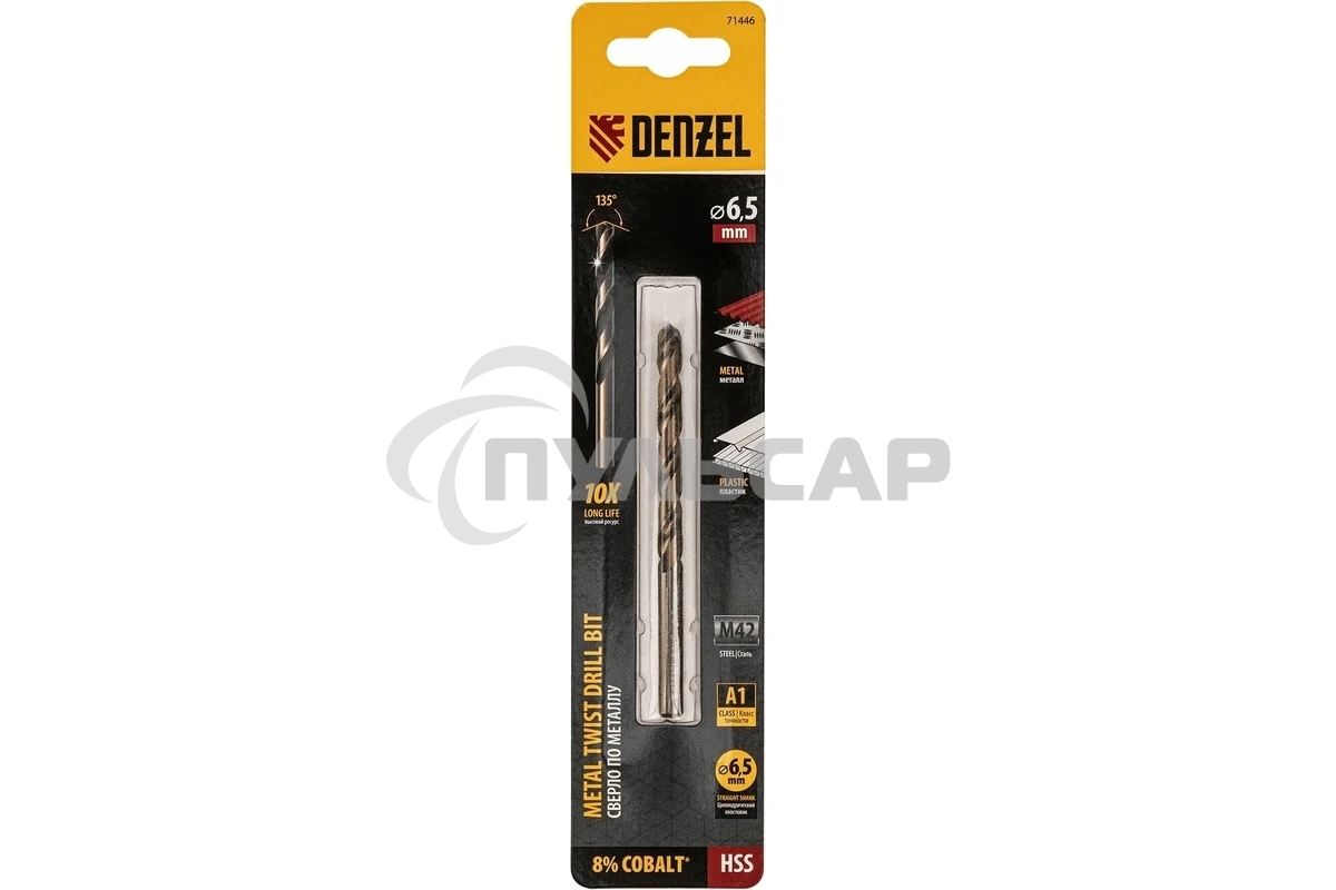 Сверло по металлу Denzel 6,5 мм, HSS Co-8%