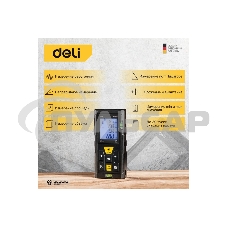 Лазерный дальномер Deli DL4170 (Диапазон измерения 0,05~80м, точность измерения: ±3мм)