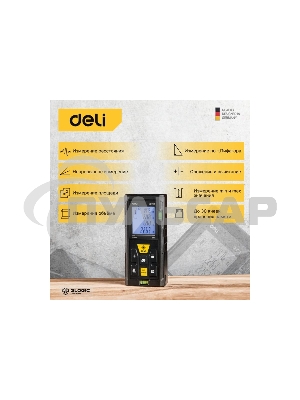 Лазерный дальномер Deli DL4170 (Диапазон измерения 0,05~80м, точность измерения: ±3мм)