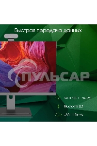 Моноблок Digma Pro Vision 23.8