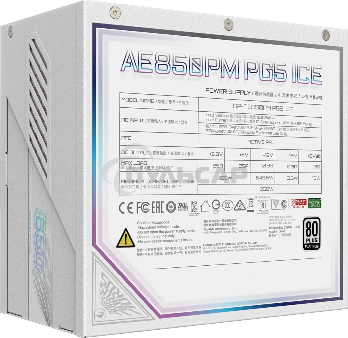 Блок питания Gigabyte ATX 850W GP-AE850PM PG5 ICE Gen.5 80 PLUS platinum (20+4pin) APFC 120мм fan 16xSATA Cab Manag RTL