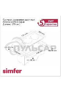 Газовая варочная панель Simfer H30N20B416 независимая, черный