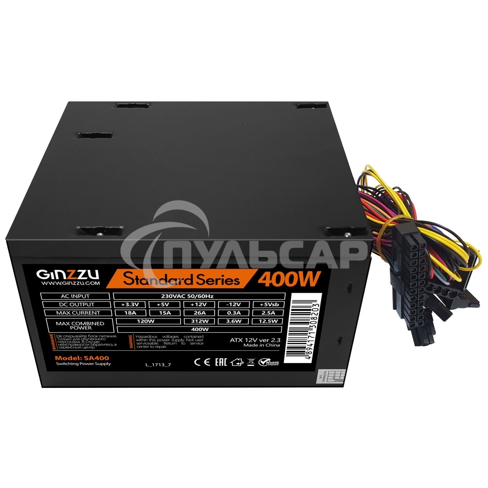 Блок питания Ginzzu SA400, 400Вт, 80мм, черный