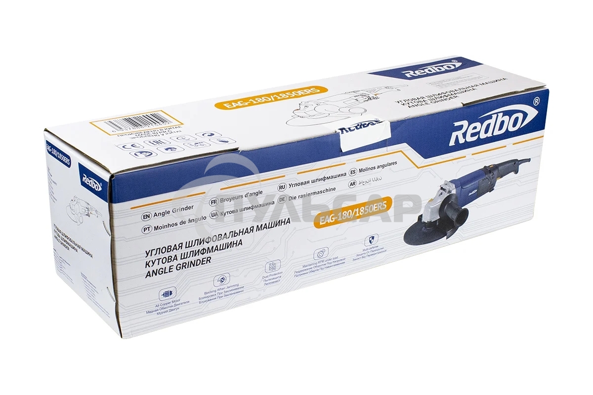 Машина шлифовальная угловая Redbo EAG-180/1850ERS