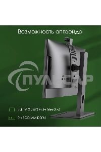 Моноблок Digma Pro Vision 23.8