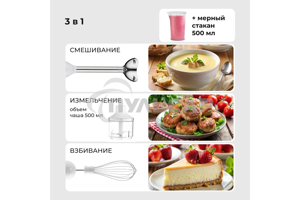 Блендер Galaxy Line GL 2167, 1000 Вт, белый