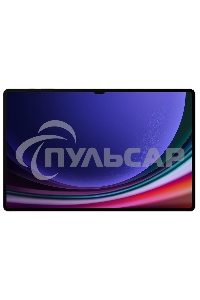 Планшет Samsung Galaxy Tab S9 Ultra SM-X916B Snapdragon 8 Gen 2 3.36 8C RAM16Gb ROM1Tb 14.6