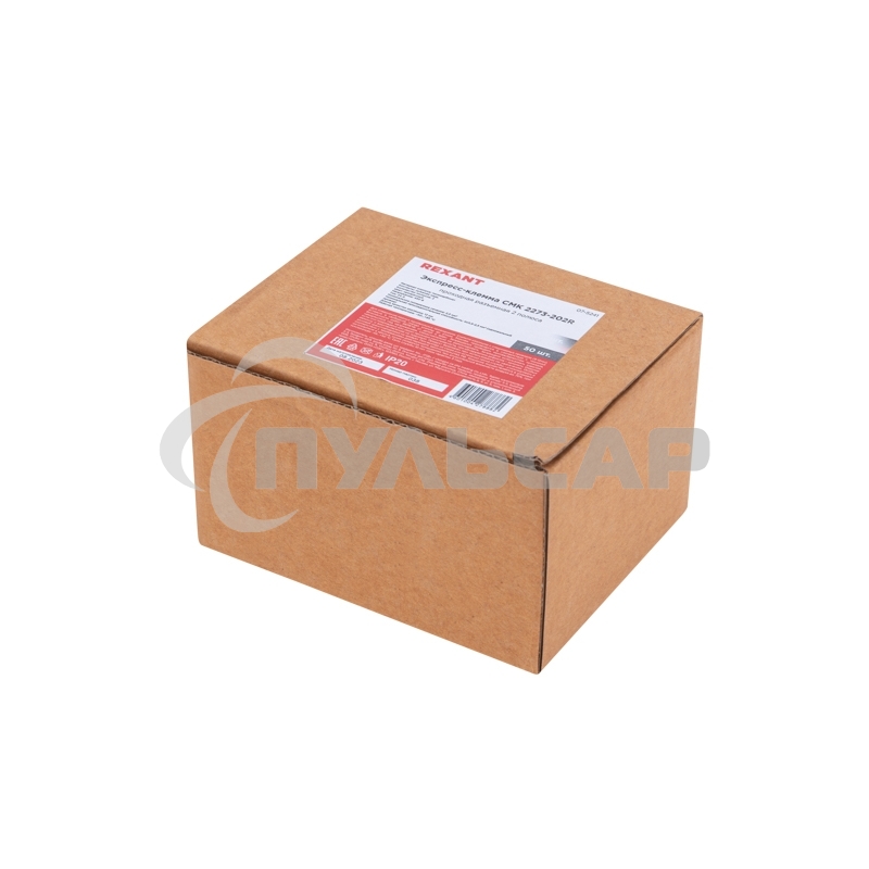 Экспресс-клемма Rexant СМК 2273-202R проходная разъемная 2 полюса 0,5-2,5мм² (50 шт/уп)