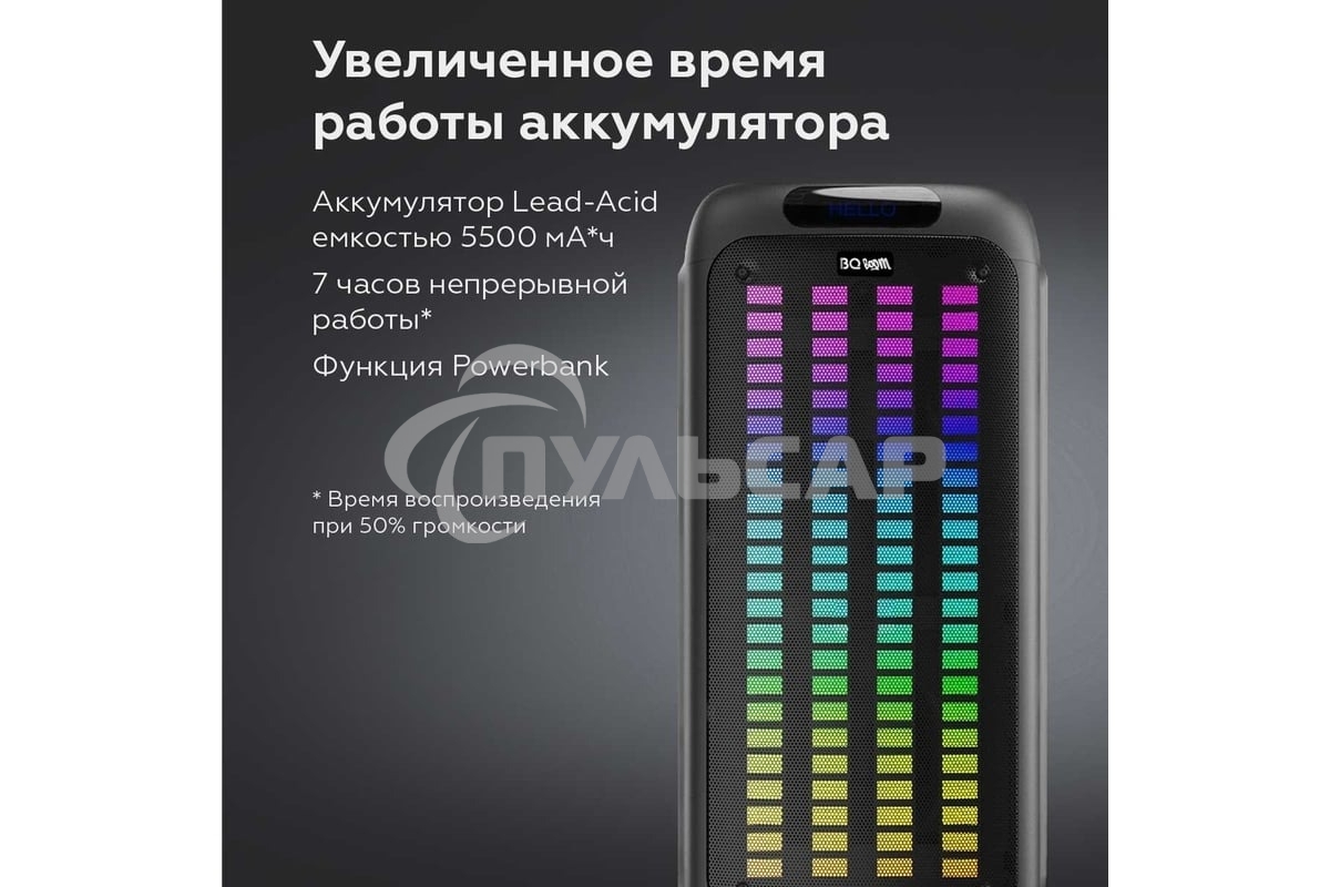 Портативная Bluetooth-колонка BQ PBS1010 черный 80 Вт