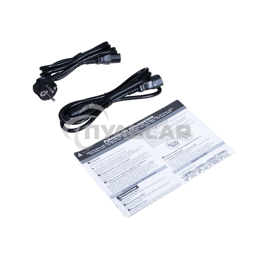 Источник бесперебойного питания (ИБП) ACD ИБП ACD PW-Base 1000I 