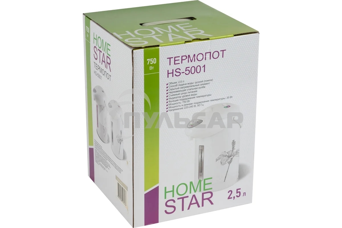 Термопот Homestar HS-5001 2,5 л серые цветы