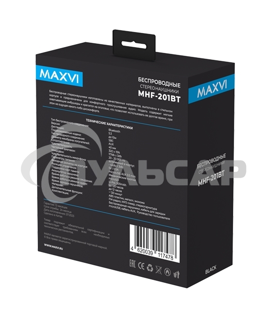 Беспроводные полноразмерные наушники Maxvi MHF-201BT черные, Bluetooth 5.3\FM\MP3\300мАч\микрофон