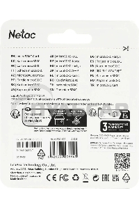 Флеш карта microSDHC 128Gb Netac P500 ECO NT02P500ECO-128G-S (без SD адаптера)