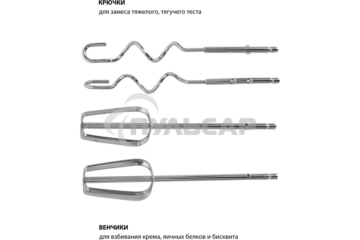 Миксер JVC JK-MX115