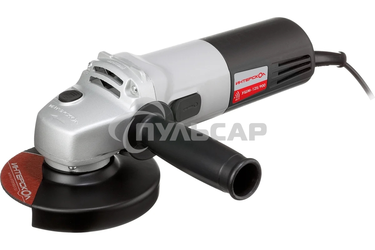 Углошлифовальная машина ИНТЕРСКОЛ УШМ-125/900