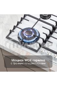 Газовая варочная панель Zigmund & Shtain M 28.6 W белый