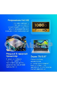 Ноутбук Acer Aspire Go AG15-31P-37M3 серебристый NX.KX5CD.00B 15,6