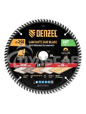 Пильный диск по ламинату Denzel ф250 х 30 мм, 80 зубьев 733877