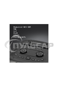 Портативная Bluetooth-колонка BQ PBS1010 черный 80 Вт