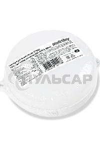 Светильник Smartbuy (SBL-BTR15-65ms) Круг 15Вт с ДД/6500K/IP65