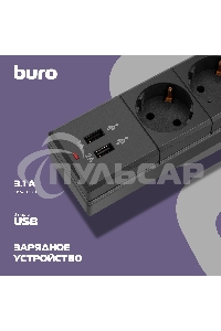 Сетевой фильтр Buro BU-SP1.8 USB 2A-B 1.8м (6 розеток) черный (коробка)