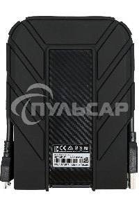 Внешний HDD 2.5