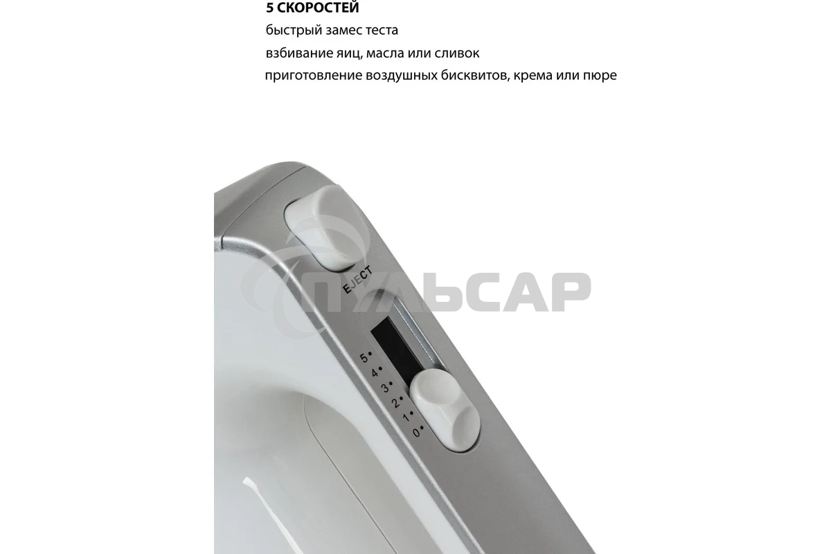 Миксер JVC JK-MX115