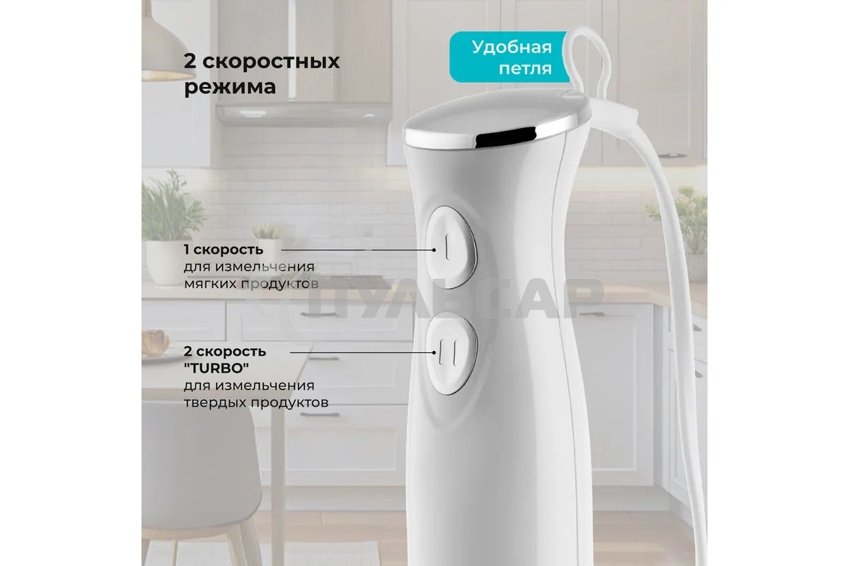 Блендер Galaxy Line GL 2167, 1000 Вт, белый