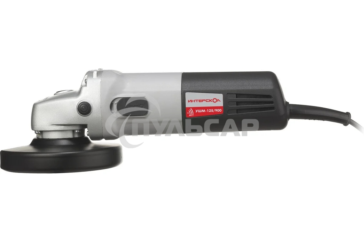 Углошлифовальная машина ИНТЕРСКОЛ УШМ-125/900