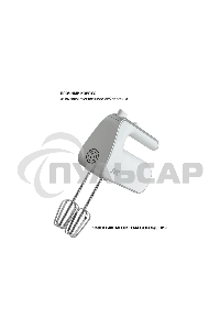 Миксер JVC JK-MX115