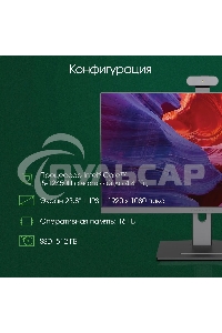 Моноблок Digma Pro Vision 23.8