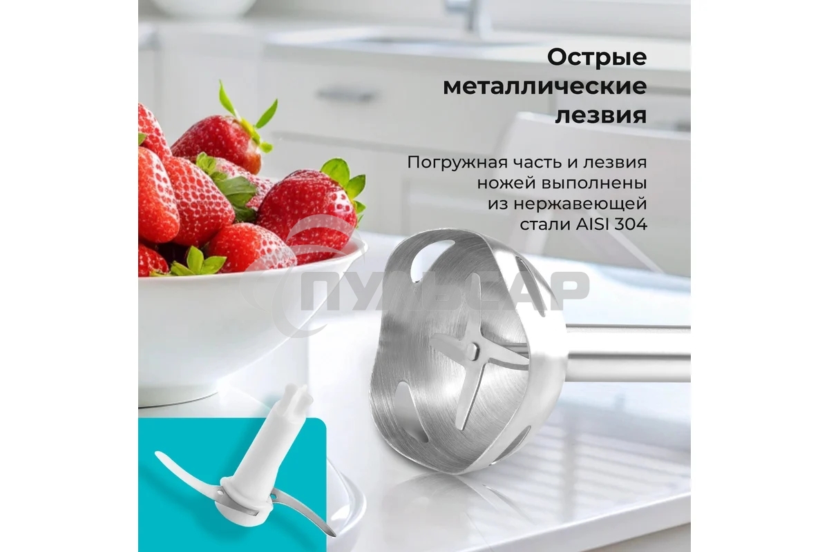 Блендер Galaxy Line GL 2167, 1000 Вт, белый