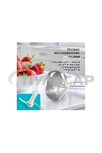 Блендер Galaxy Line GL 2167, 1000 Вт, белый