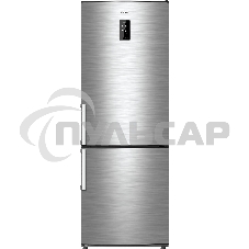 Холодильник Atlant ХМ-4524-040-ND нержавеющая сталь двухкамерный 271/100л морозилка снизу, No Frost