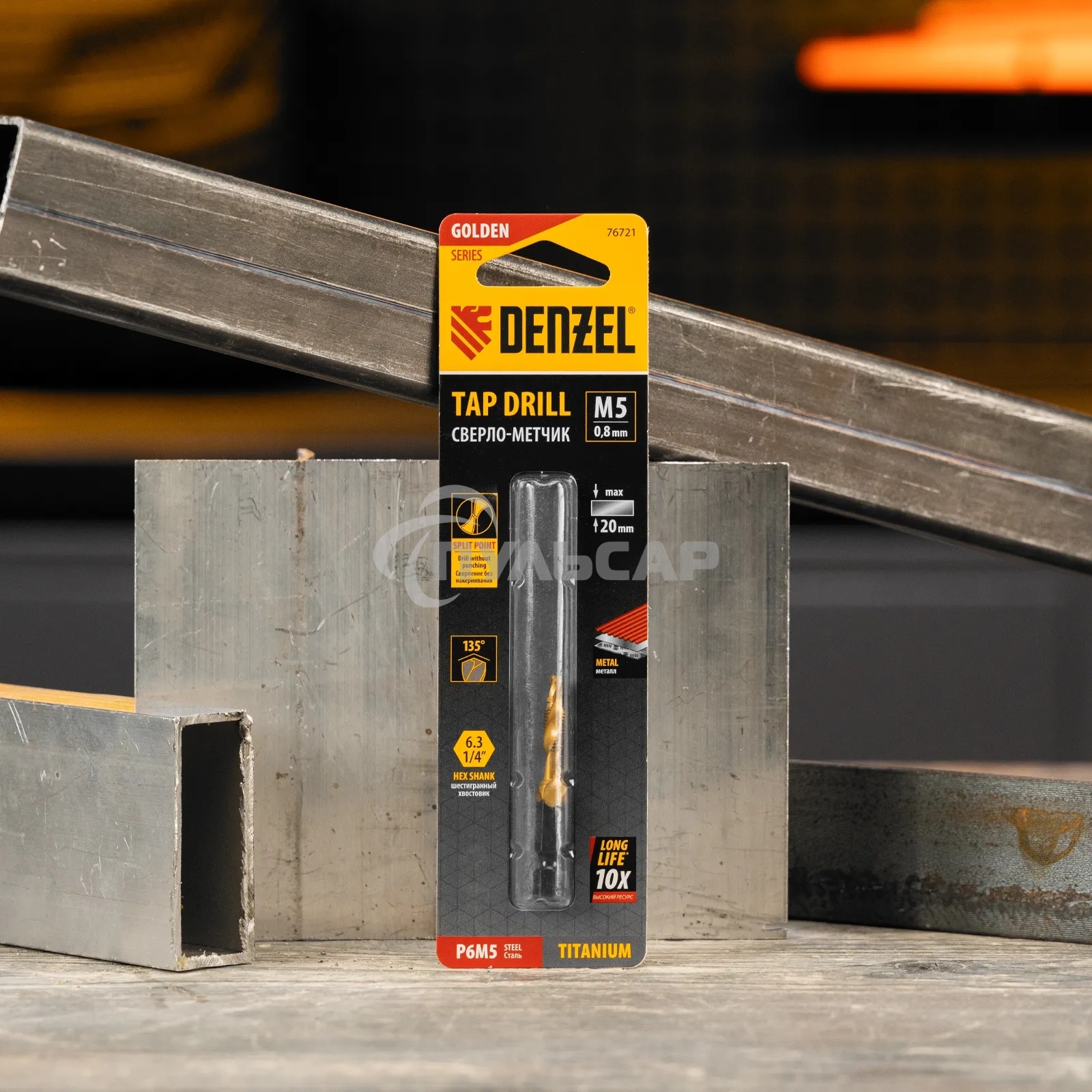 Сверло-метчик Denzel М5 х 0,8 мм Р6М5
