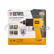 Ударный пневмогайковерт IW860+набор головок, 1/2